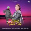 About Jind Vech Ke Song